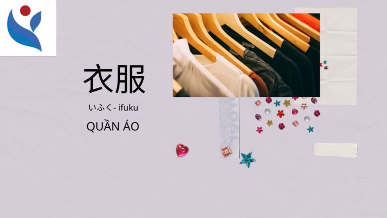 học-tiếng-nhật-mỗi-ngày-cùng-aichi-việt-nam