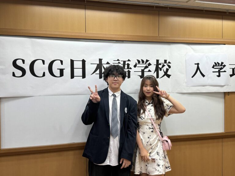 Lợi ích vượt trội tại SCG