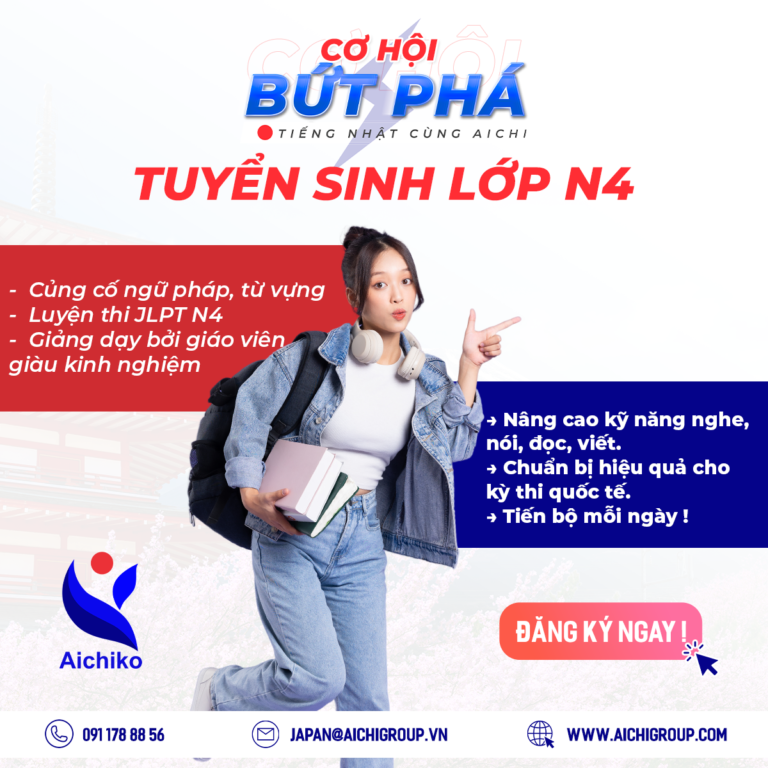 Tuyển sinh lớp tiếng Nhật N4
