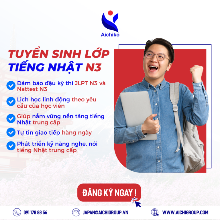 Tuyển sinh lớp tiếng Nhật N3