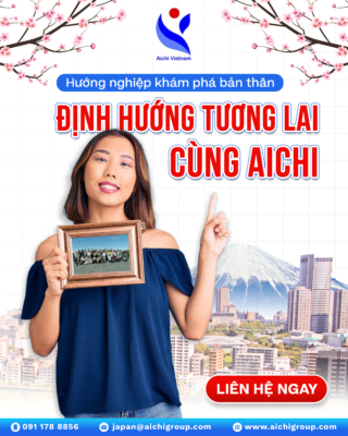 Định hướng tương lai cùng Aichi