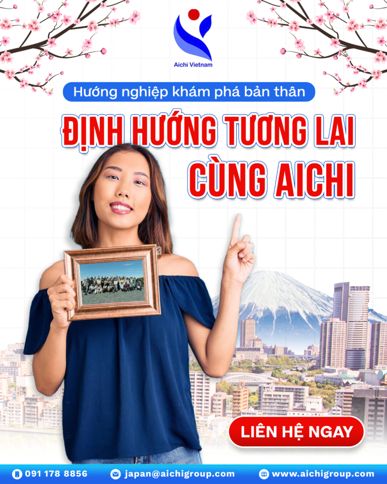 Định hướng tương lai cùng Aichi